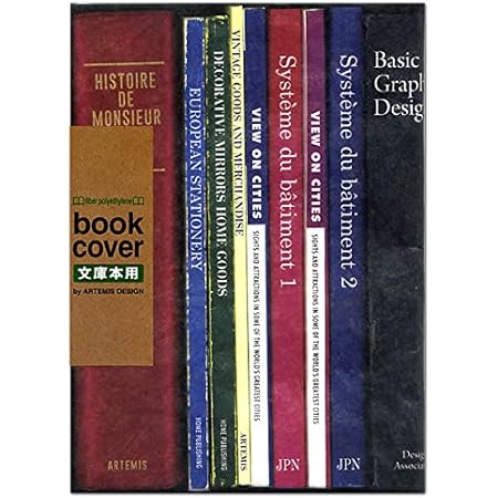 Amazon ファイバーブックカバー 文庫本サイズ 洋書 Fbc73 アーティミス ブックカバー 文房具 オフィス用品 Amazon ファイバーブックカバー 文庫本サイズ 洋書 Fbc73 アーティミス ブックカバー 文房具 オフィス用品