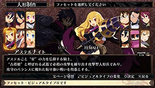 Amazon ルフランの地下迷宮と魔女ノ旅団 Psvita ゲーム