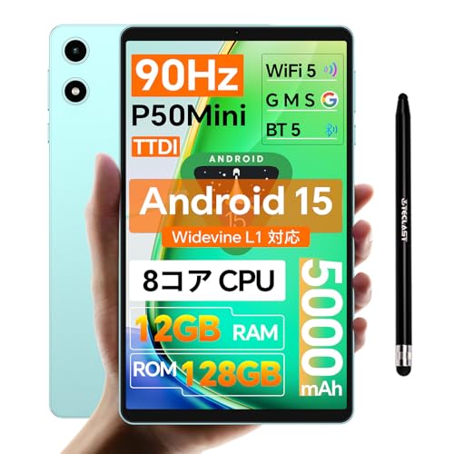 タブレットPC p50 teclast」の人気商品一覧 | 安い商品を通販サイト