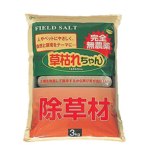 除草剤 除草材 安全性の高い無農薬タイプ 3kg 家庭用 非農耕地 無農薬 安全 草刈り 庭 駐車場 墓地 歩道 雑草