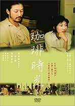 Amazon.co.jp: 侯孝賢: DVD