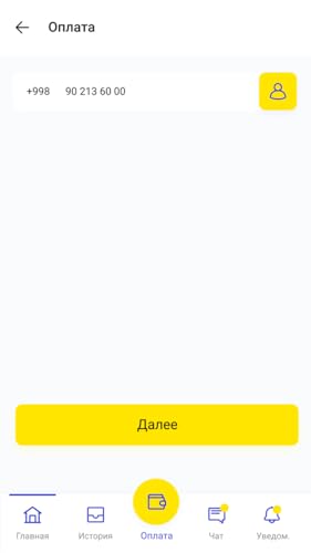 UPAYNET: Mobile Recharge