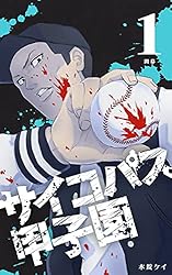 サイコだけど大丈夫　日本語版　5巻セット サイコだけど大丈夫 日本語版 5巻セット 【公式通販】