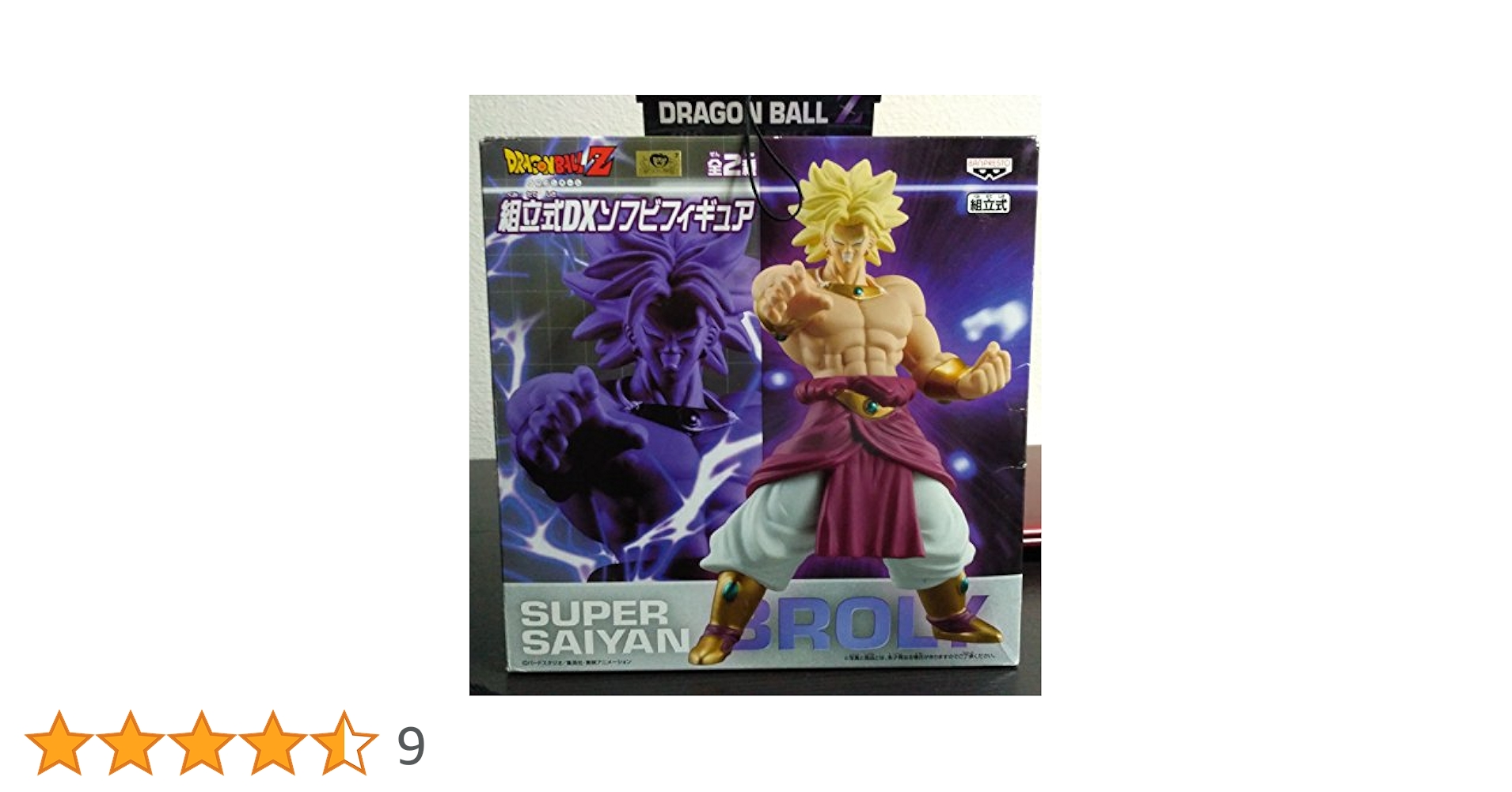 Amazon.co.jp: ドラゴンボールZ 組立式DXソフビフィギュア
