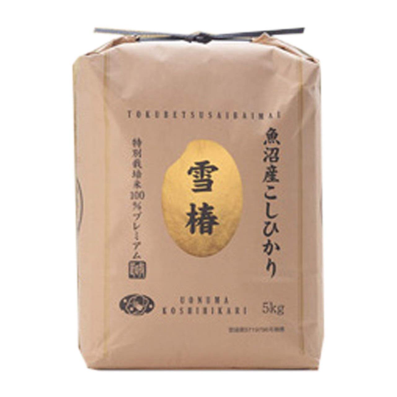Japanese Extremely Rare, Ultra Premium, Uonuma, Yuki Tsubaki Koshihikari White Rice, 魚沼産こしひかり特別栽培米「雪椿 11 Pound / 5Kg (2)