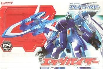 Amazon | 「Get Ride! アムドライバー」 変形バイザーシリーズ エッジ