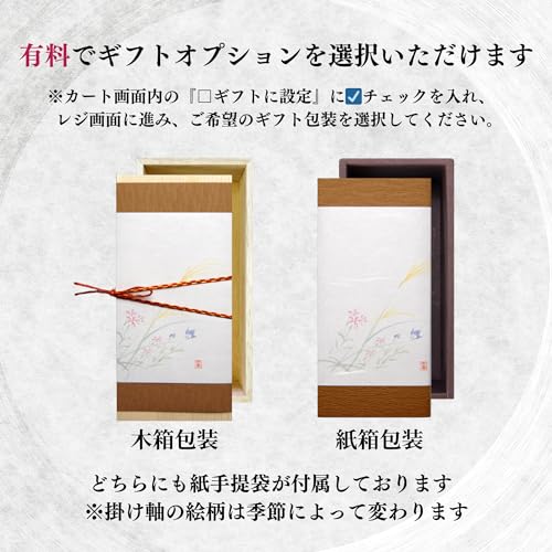 栗のテリーヌ 5枚目