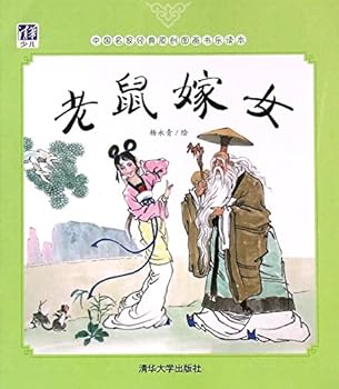 Paperback ????/?????????????? [Chinese] Book