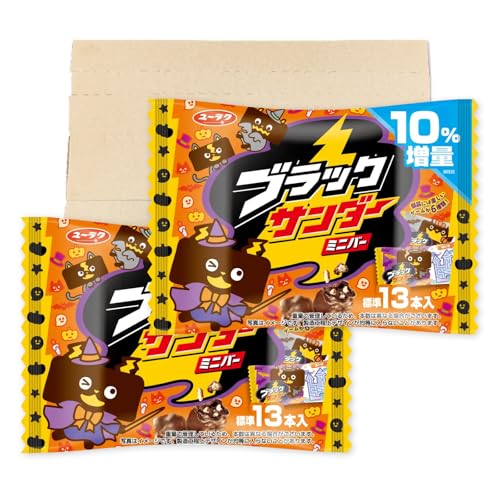 有楽製菓 ハロウィン ブラックサンダー ミニバー 161g ×2袋セット PSJBOX ユーラク チョコレート 個包装 チョコ おやつ お試しのサムネイル