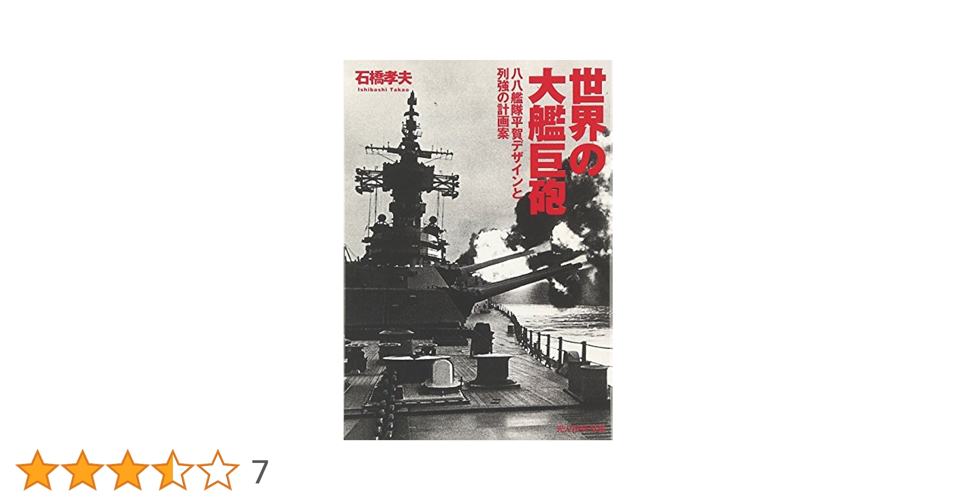 世界の巨匠シリーズ　15冊　大型本 Amazon.co.jp: レジェ (世界の巨匠シリーズ) : フェルナン