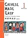 CHINESE MADE EASY WORKBOOK 1 - TRADITIONAL (2ND EDITION)