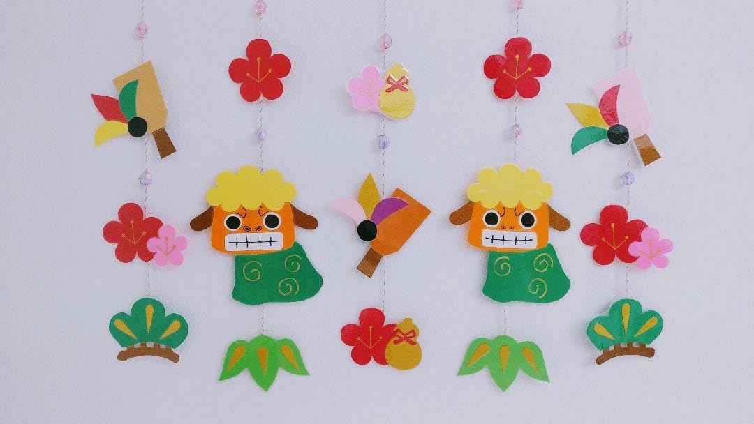 Amazon | 壁面飾り♪お正月♪ししまい獅子舞 | 正月飾り | おもちゃ