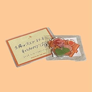 Amazon.co.jp: めいちゃん 太陽のマーチ 埼玉2日目 メッセージ