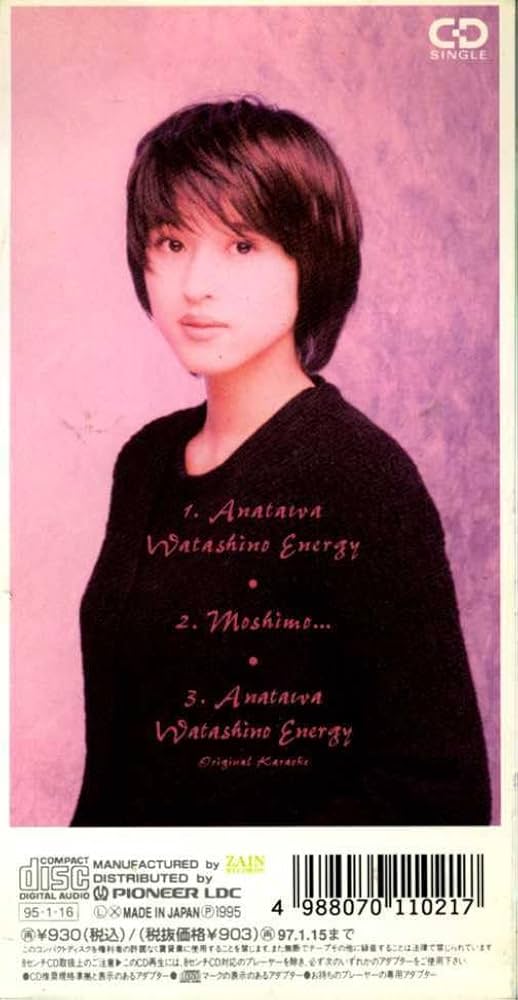 【非売品】宇徳敬子さんの焼酎です。商品の状態等は写真にてご確認お願いします。 非売品】宇徳敬子さんの焼酎です。商品の状態等は写真にてご