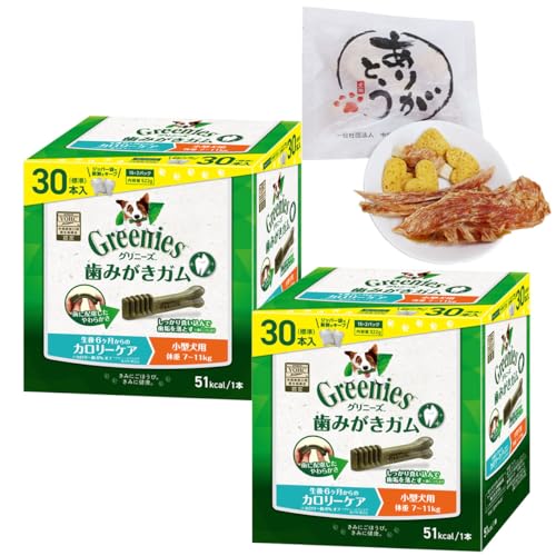 Oj[Y vX J[PA ^p 7-11kg 30P×2Zbg+肪Ƃilߍ킹jZbg