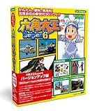 img_六角大王Super6 バージョンアップ版 Win版