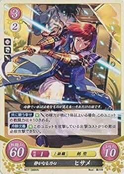 ファイヤーエンブレムグッツセット Armory collection | INTELLIGENT SYSTEMS CO., LTD.