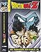 Produktbild Dragonball Z - Die Todeszone des Garlic Jr. [VHS]