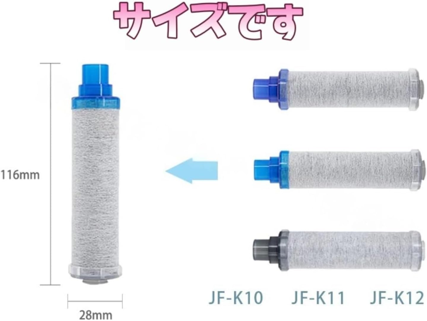 Amazon | JF-K11-A浄水器カートリッジ（3本セット）交換用浄水器