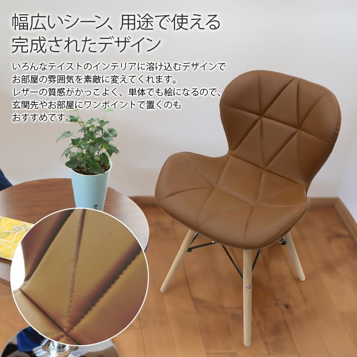 Amazon｜エスアイエス(SIS) PUレザーダイニングチェア イームズチェア