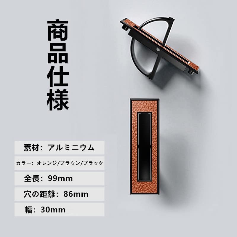 Amazon.co.jp: 2点セット取手 床下 収納 取っ手 埋め込み式 回転取手