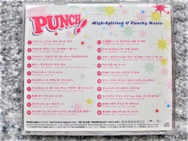 洋楽、邦楽２枚組☆オムニバス Amazon.co.jp: 【 洋楽オムニバス/PUNCH! 】CDは4枚まで198円