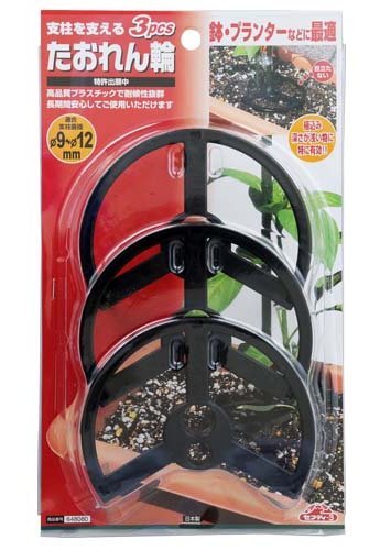 お買い得！SALE！不揃い商品　輪花小鉢19個10cm位　Y 楽天市場】プランタースタンド Lサイズ プランター台 花台