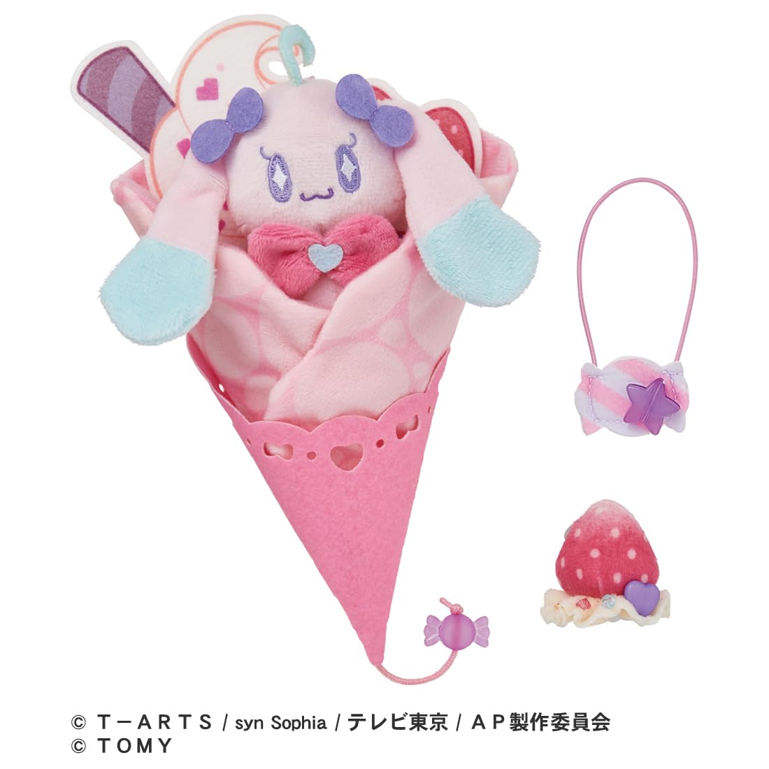 Amazon.co.jp: ひみつのアイプリ てのひらぬいぐるみR プリうさセット  