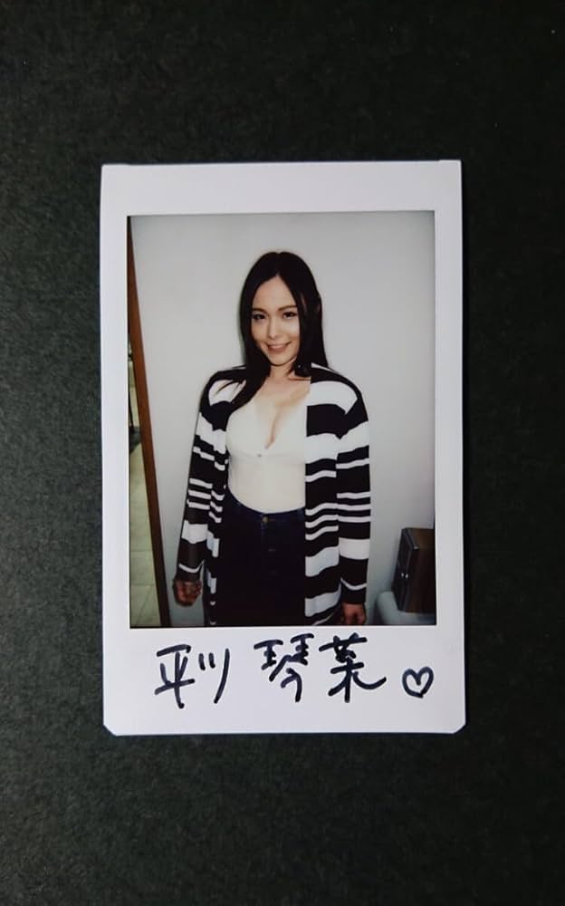 Amazon.co.jp: 平川琴菜 購入特典 直筆サイン入り 現場チェキ レア Amazon.co.jp: 平川琴菜 購入特典 直筆サイン入り 現場チェキ レア