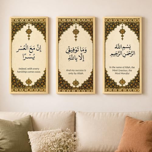 Image of PAINTINGMANTRA Islamic wall decor items, Set of 3 Arabic Calligraphy Framed Print Bismillah Quran Verses Inashrah Hud Muslim Home Decor Ramadan Eid Gift, for Bedroom & Home Decor (Size: 8x18 Inch)