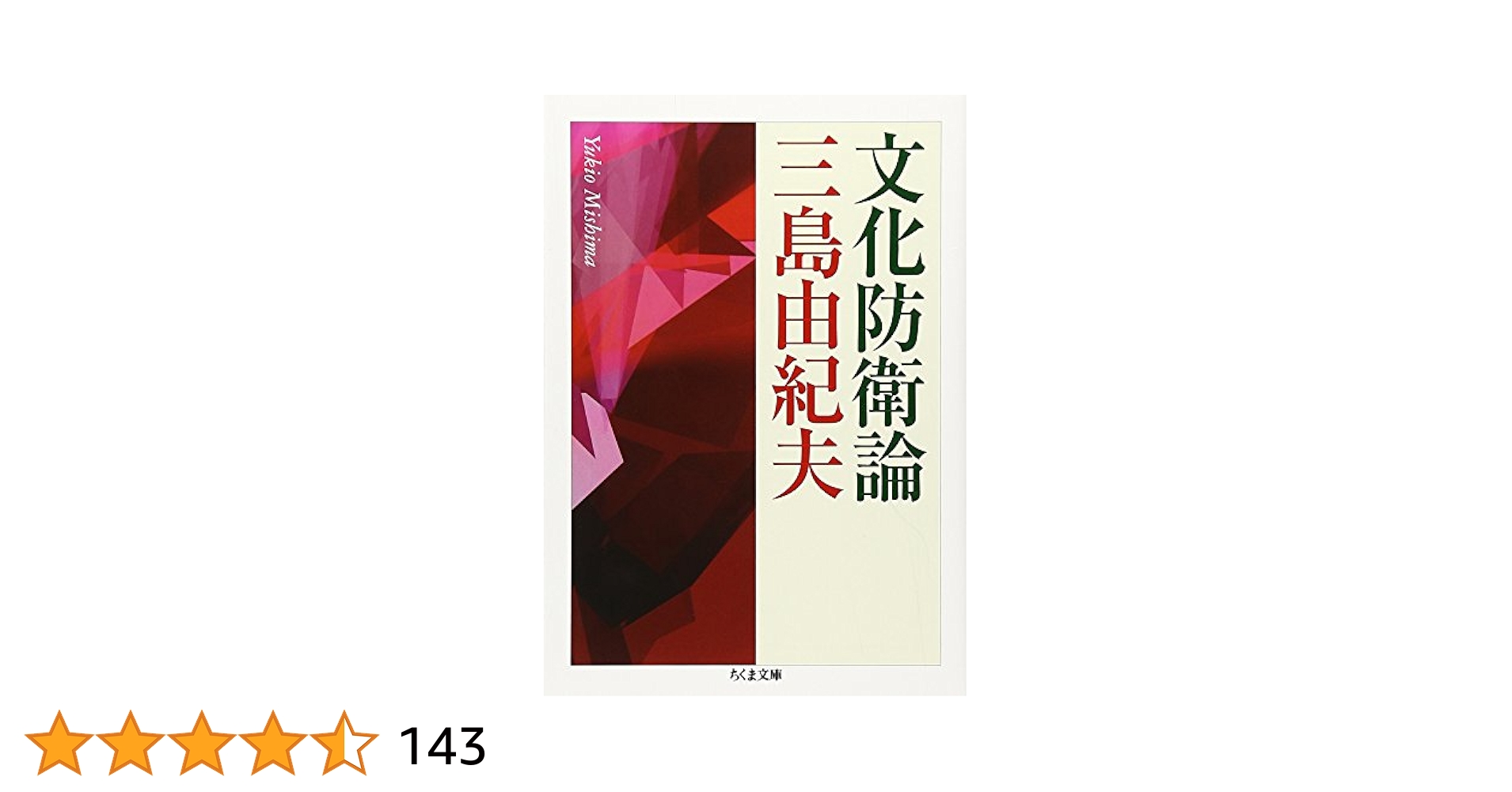 現代日本文化論　全13巻 71lm64MaFBL._UF350,350_QL50_.jpg
