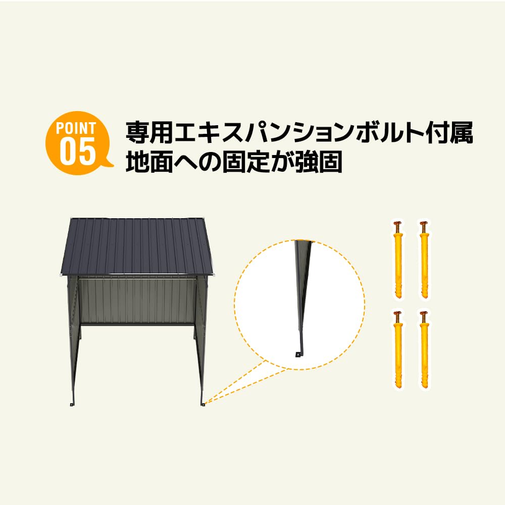 Amazon | OSJ スチールサイクルハウス ガレージ カーポート 頑丈 鋼板