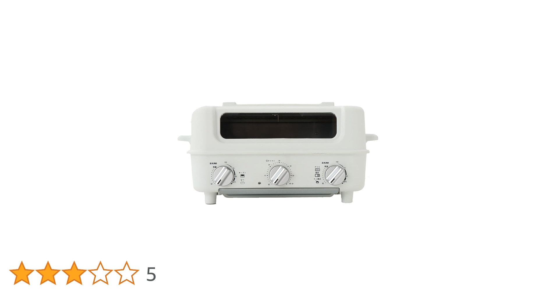 Amazon | AINXアイネクス Smart toaster grill スマート