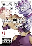 Loewe Manga