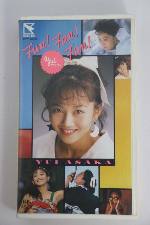 VHS 浅香唯 ファン！ ファン！ ファン！ Yuiグラフィティ Amazon.co.jp: □ビデオ□VHS□ファン！ファン！ファン