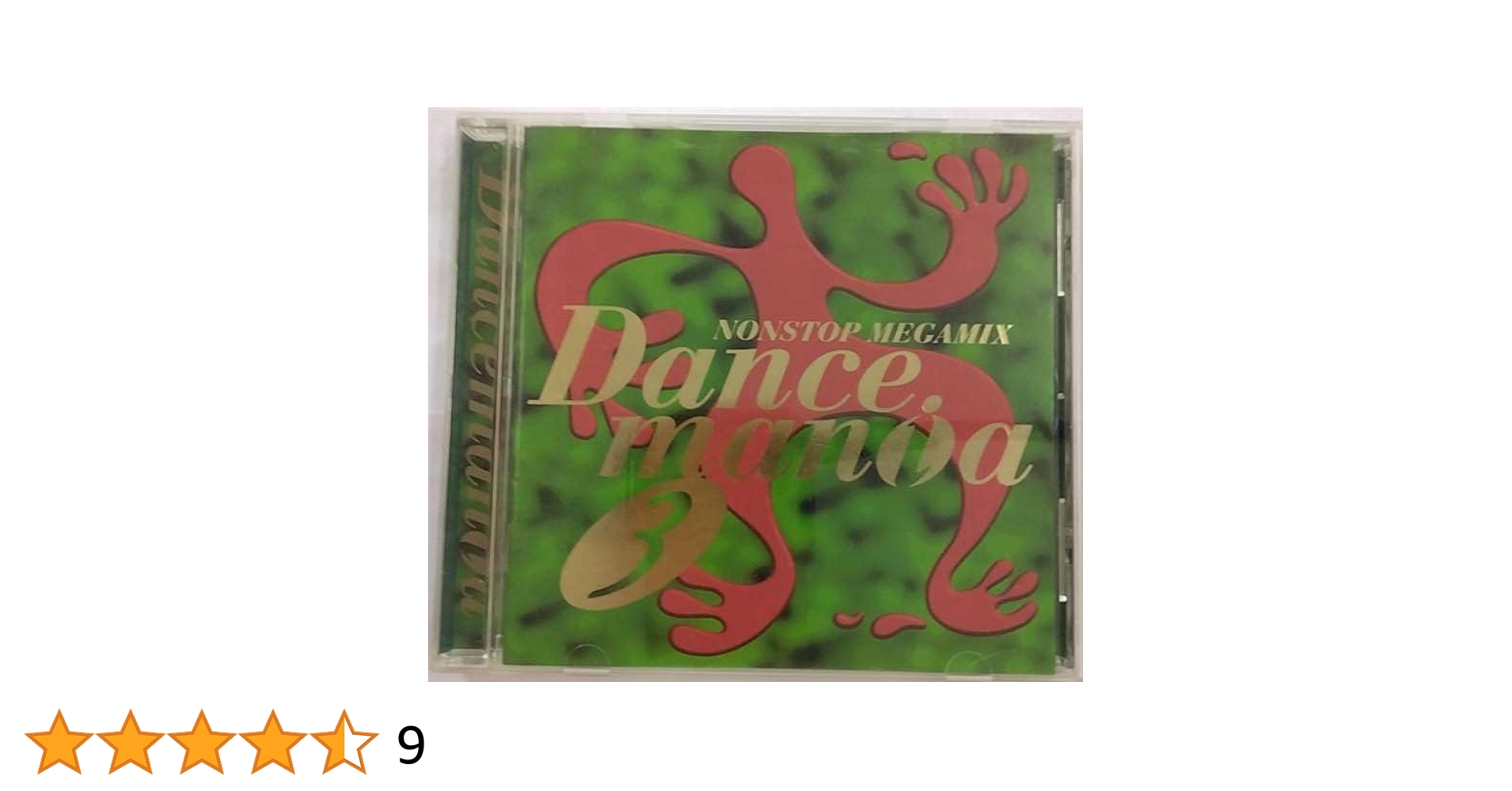 Amazon.co.jp: ダンスマニア(3): ミュージック