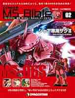 ガンダム モビルスーツ バイブル 全巻 2 ガンダム モビルスーツ バイブル 全巻 2 Amazon.co.jp: ガンダム