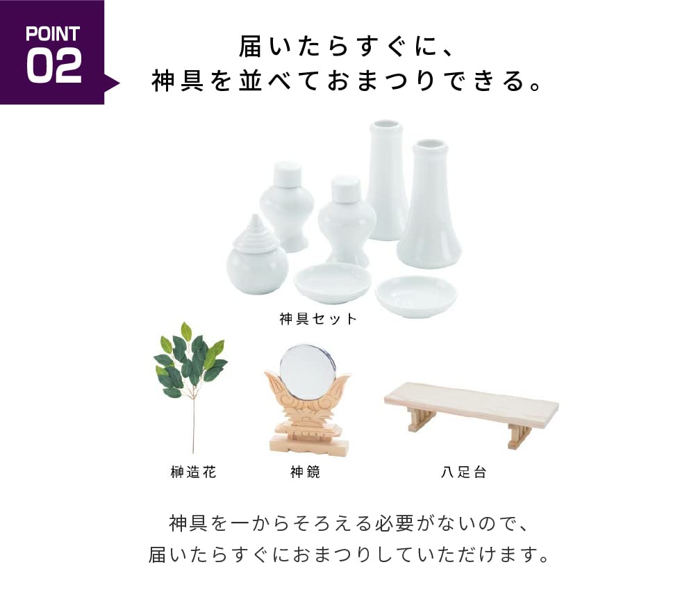 Amazon｜神棚の里(Kamidananosato) 神棚 屋根違い三社なごみ(中)神棚 