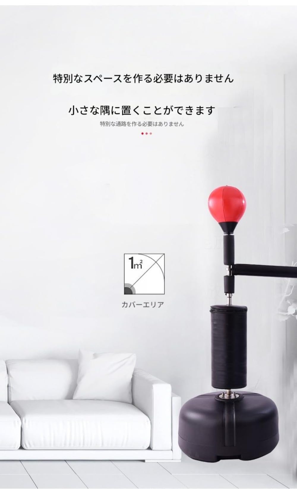 Amazon | Vilom 【スピードバーボクシング｜自立式パンチングボール