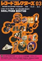 レコードコレクターズ増刊　6冊セット レコード・コレクターズ増刊 レココレ・アーカイヴズ6