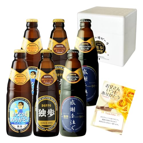 ̓ Mtg r[ ƕr[i̓xj6{Zbg bZ[WJ[ht N[z Mtg a v[g (1.ʏ) 330ml 5x