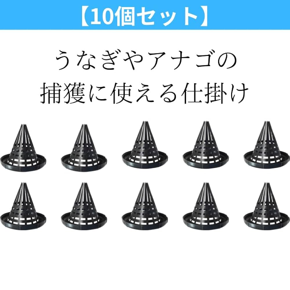 【新品タグ付き6本セット】うなぎ籠 竹製もんどり罠 うなぎ筒 竹籠　① 新品タグ付き6本セット】うなぎ籠 竹製もんどり罠 うなぎ筒 竹籠