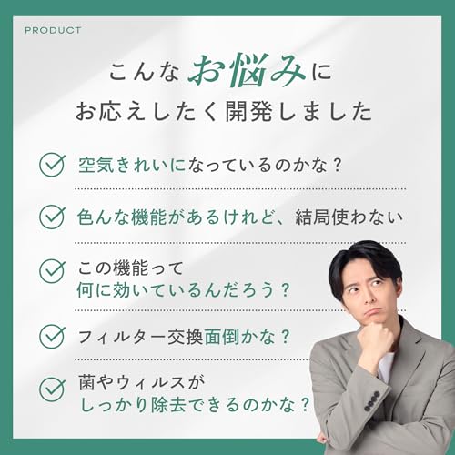 ONPU 空気清浄機 8畳モデル