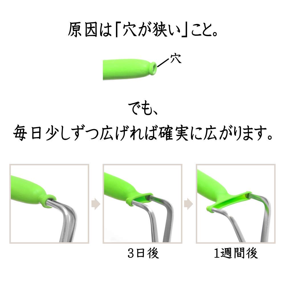 Amazon | キトー君 真性専用。仮性の方は使えません。 (DX ストッパー