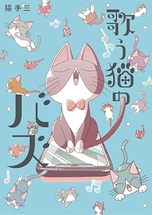 Amazon.co.jp: 犬田さん 1巻 (デジタル版ガンガンコミックスpixiv