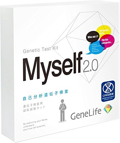 Amazon 自己分析遺伝子検査キット Genelife Myself2 0 ジーンライフ マイセルフ 性格や能力など87項目を解析 Genelife 遺伝子検査