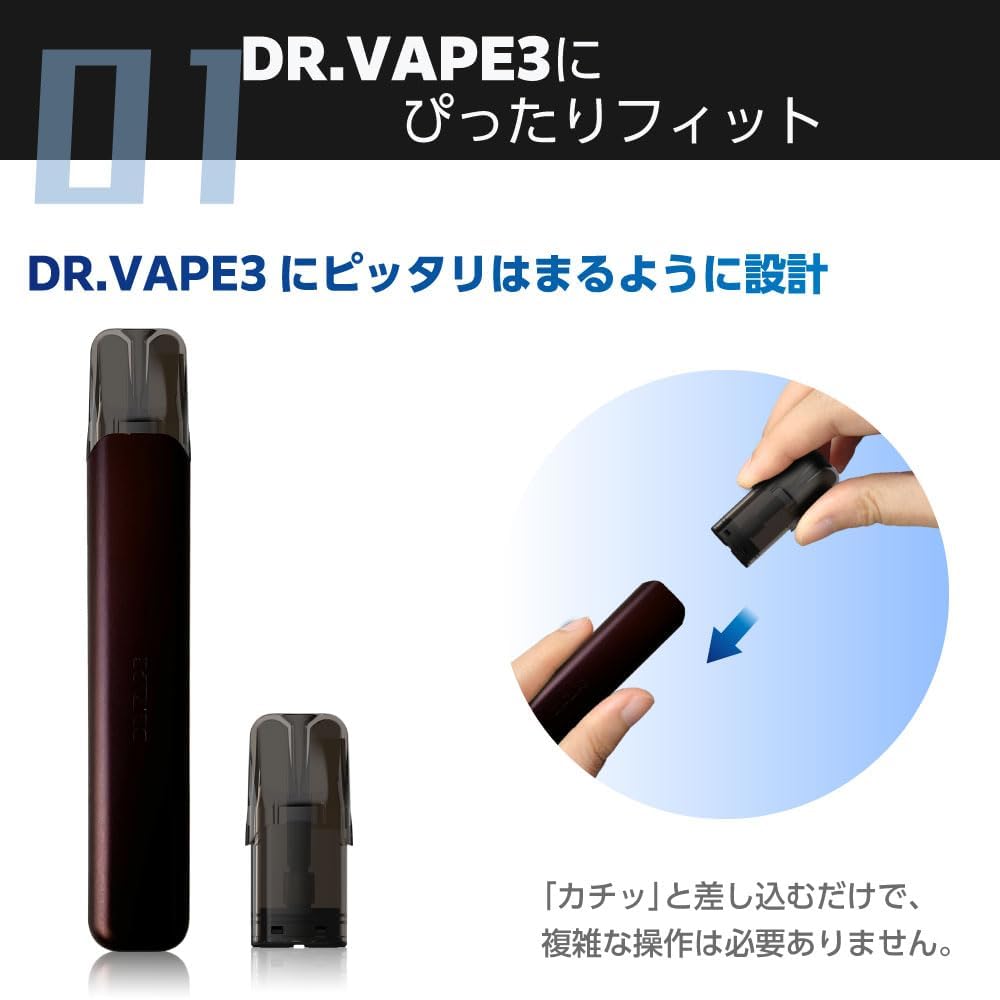 Amazon | 互換ラボ DR.VAPE model3 カートリッジ 互換 lab デジモク