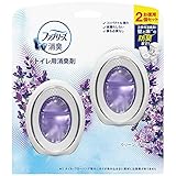 ファブリーズ W消臭 トイレ用消臭剤 クリーン・ラベンダー 6ml ×2個入り 製品画像