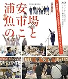 �Y�����s��̂���