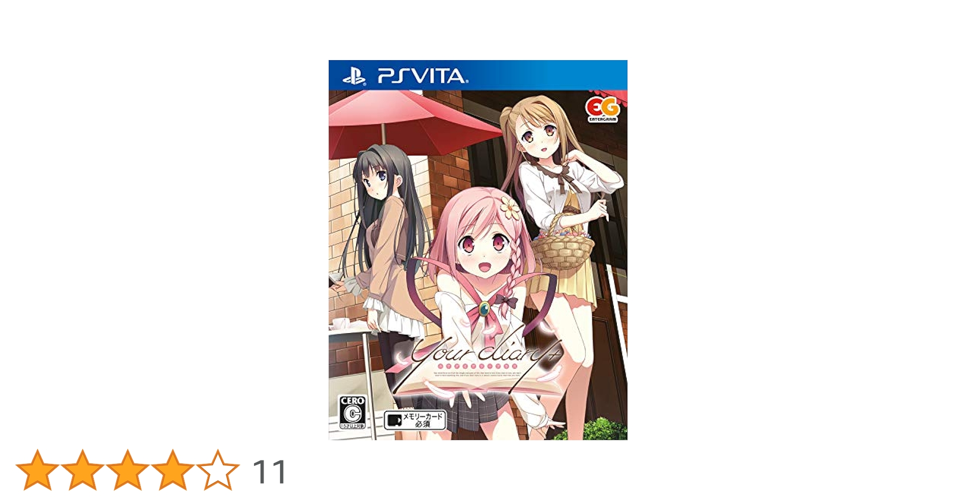 your diary+ 通常版 - PSVita 61rFN3DpqYL._UF1000,1000_QL80_.jpg